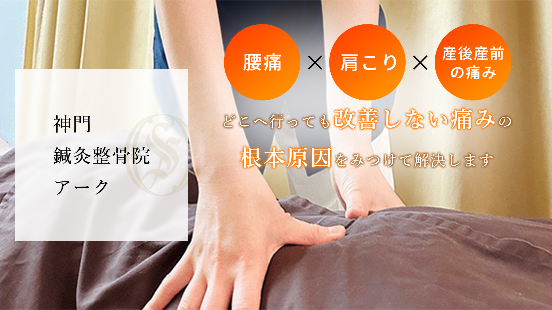 原因分析で根本から改善へ